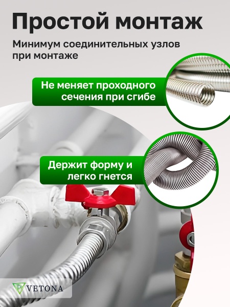 Труба гофрированная из нержавеющей стали VETONA 15A, отожженная в оболочке желтая, 5м