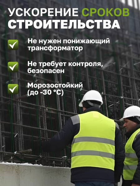 Кабель для бетона Vetona КБ 40-35