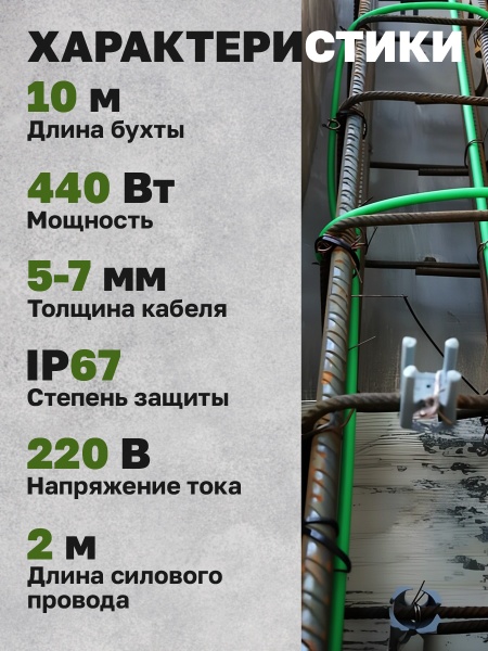 Кабель для бетона Vetona КБ 40-10