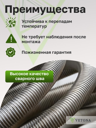 Труба гофрированная из нержавеющей стали VETONA 25A, отожженная в оболочке желтая, 20м