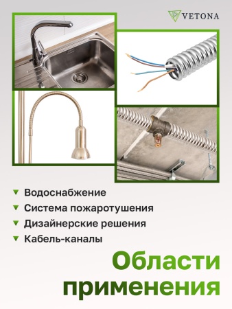 Труба гофрированная из нержавеющей стали VETONA 25A, отожженная в оболочке желтая, 20м